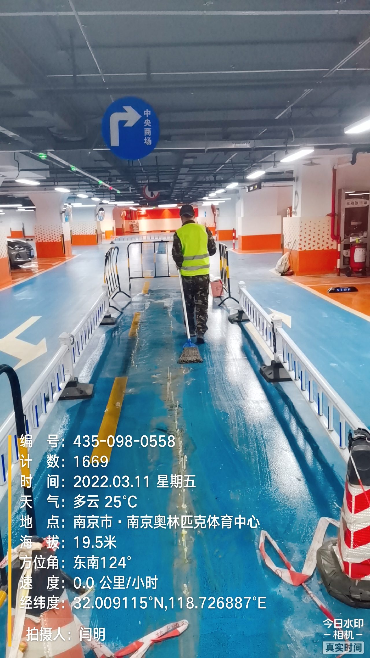 缙云地下伸缩缝堵漏新技术