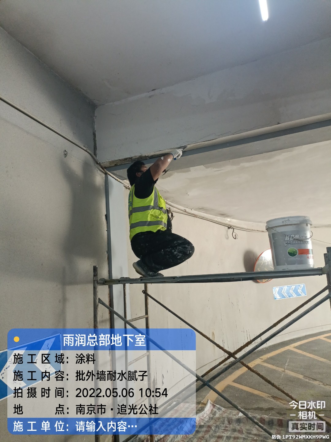 缙云地下伸缩缝渗水渗漏治理