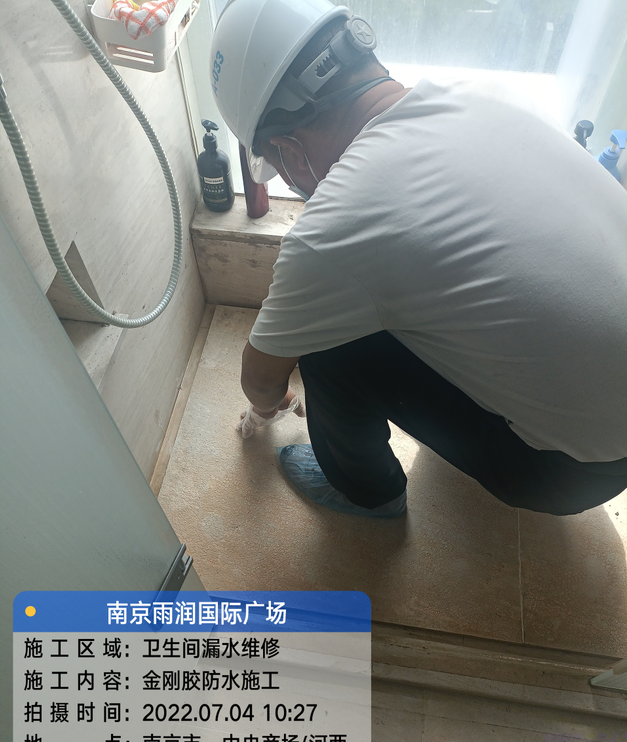 缙云家庭卫生间渗水的处理与维护方法