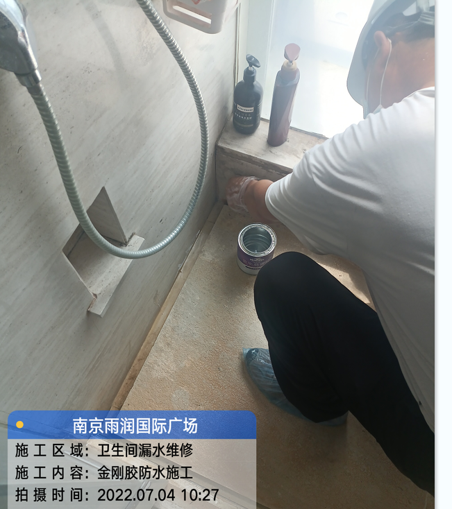 缙云厨房免砸砖防水之防水涂料的优缺点