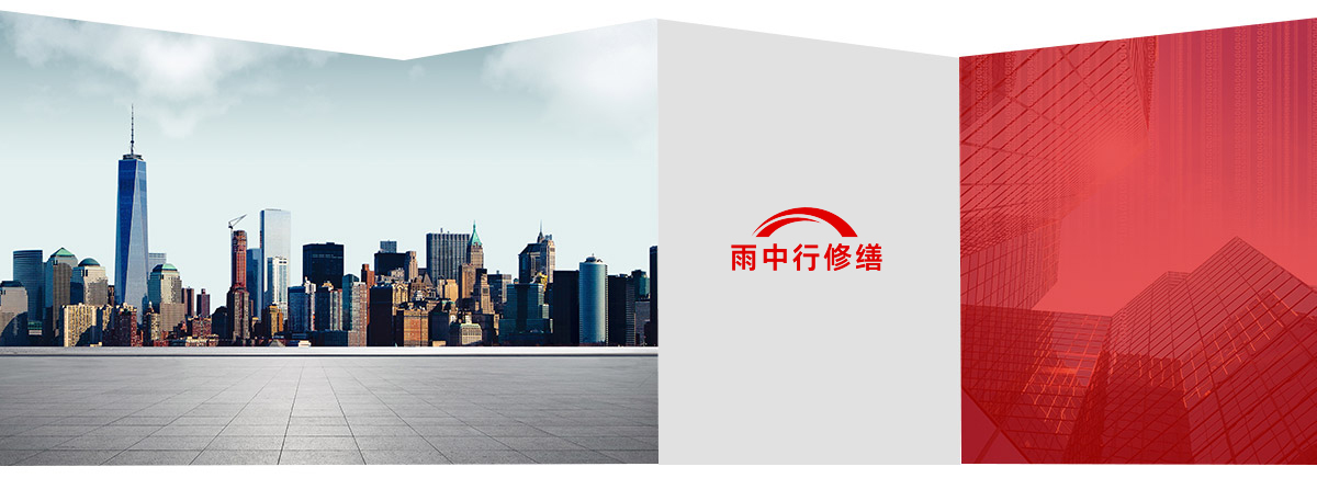 缙云第三方维保服务