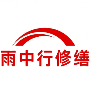缙云屋面防水节点防水常见问题（渗漏高发区）