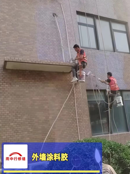 缙云外墙防水修缮